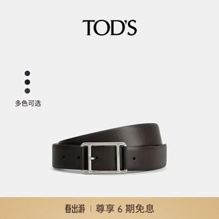 TOD'S【肖战同款】2024春夏腰带皮带饰品配饰3cm 【肖战同款】棕色 120cm