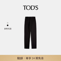 TOD'S2024春夏女士羊毛直筒长裤休闲裤女装 黑色 36