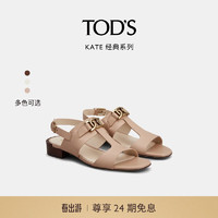 TOD'S2024春夏KATE麻花扣皮革凉鞋单鞋女鞋 肉粉色 34 脚长21.9cm