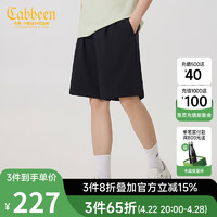 卡宾（CABBEEN）【速干四面弹】刺绣运动短裤男2024夏休闲阔腿五分裤百搭 煤黑色01 50