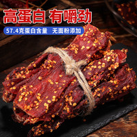 88VIP：bi bi zan 比比赞 风干鸡胸肉干100g