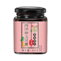 佟一堂 玉灵膏桂圆龙眼肉西洋参 玉灵膏260g*2瓶