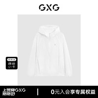 GXG男装 简约设计连帽夹克外套男 24年夏G24X212001 白色 175/L
