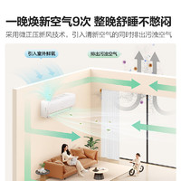 Hisense 海信 X620+X500U 新一级能效 新风增氧空调套装 （大1匹+2匹） 一室一厅