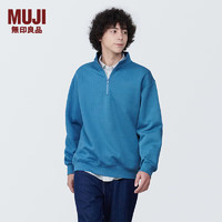 MUJI 無印良品 无印良品（MUJI）男式毛圈棉半拉链运动衫卫衣男生春季立领潮流格雷系AB1LWA4S 萨克森蓝 M(170/92A)