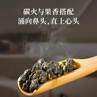 长信名茶冻顶乌龙茶100g浓香型可冷泡茶中国台湾高山茶送人礼盒装