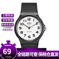 CASIO 卡西欧 YOUTH复古指针腕表经典必备款树脂表带日韩表男表女表考试手表 MQ-24-7B2