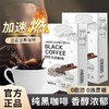 白芸豆黑咖啡10条