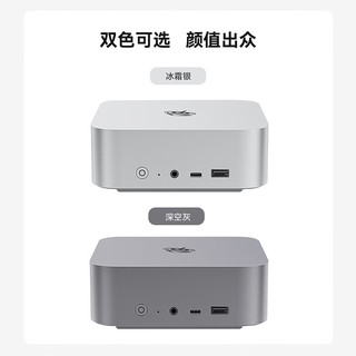 Beelink 零刻 SEi14 125H 迷你台式主机