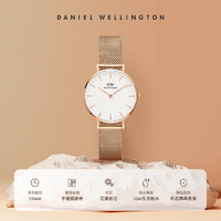 DanielWellington）DW女表简约时尚石英女士手表欧美表520礼物送女友DW00100219