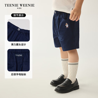 Teenie Weenie Kids小熊童装24夏季男宝宝运动百搭宽松短裤 藏青色 80cm