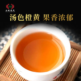 土林凤凰沱茶 茶叶 白茶 陈皮白茶寿眉 调味茶 饼茶 56g/盒（8g*7饼）