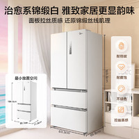 美的(Midea)508净味双系统白色冰箱+九牧脚感翻盖翻圈全自动智能马桶ZS700I