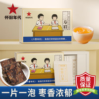 怀旧年代白茶 80年代火柴盒福鼎老白茶寿眉一级50g2018年紧压茶盒装