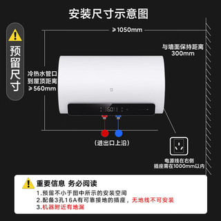 Xiaomi 小米 MI）60升电热水器 N1 镁棒免更换 家用储水式3300W变频节能速热增容一级能效EWH60-MJ03