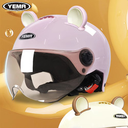 YEMA 野馬 頭盔3c認證電動車女士可愛半盔夏季防曬四季通用摩托車安全盔