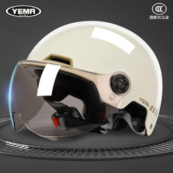 YEMA 野马 3C认证头盔电动摩托车男女四季通用半盔夏季防晒防紫外线头盔