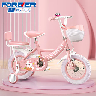永久（FOREVER）儿童自行车16寸公主款脚踏单车3-6-8岁小孩自行车