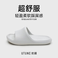 UTUNE 优调 拖鞋男软底居家防滑室内浴室洗澡踩屎感情侣凉拖鞋夏 灰色42-43