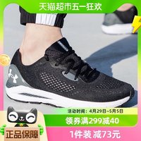 88VIP：安德玛 UA男鞋春季新款运动鞋训练健身透气跑步鞋3024898-001