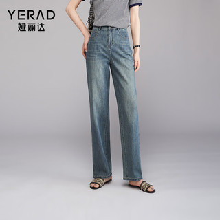 娅丽达（YERAD）夏季窄版阔腿牛仔裤女薄款莱赛尔女裤2024垂感宽松直筒裤 复古蓝(B0)-身高164cm以下 30