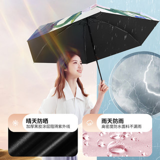 太阳伞小巧便携防晒伞防紫外线雨伞女晴雨两用遮阳伞五折叠胶囊伞