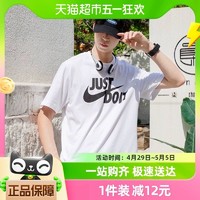 88VIP：NIKE 耐克 男新款短袖T恤男装透气篮球运动半袖短袖AR5007-100