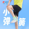 XTEP 特步 小弹簧系列 儿童运动短裤（多款颜色选）