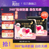 kotex 高洁丝 安睡裤内裤型卫生巾安心裤蜜桃小姐夜安裤L号 L 4条 100-140斤 夜安裤（2条*2包） 1包1条