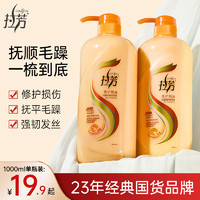 LOVEFUN 拉芳 护发素 500ml