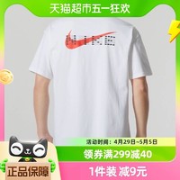 88VIP：NIKE 耐克 男装短袖运动T恤跑步透气休闲半袖HF6594-100