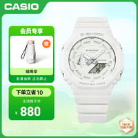 CASIO 卡西欧 G-SHOCK GA-2100「ONE-TONE」系列运动手表石英防水防震手表 GA-2100-7A7PR-200米防水