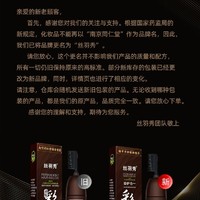 chuyan 楚颜 2023自己在家含植物染发膏含天然少刺激品牌流行色奶茶色泡泡染