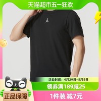 88VIP：NIKE 耐克 新款男子短袖圆领运动T恤舒适跑步半袖FN5830-010