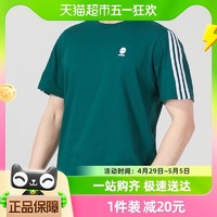 88VIP：adidas 阿迪达斯 短袖男装女装新款透气休闲半袖健身运动服IK6079