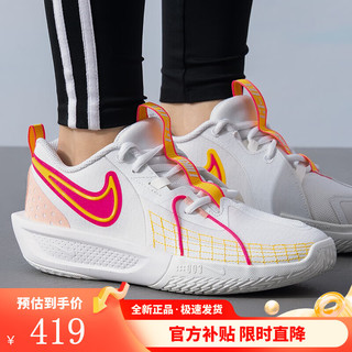 NIKE 耐克 女鞋新款Air Zoom G.T. Cut 3缓震实战运动篮球鞋FD7033-102 FD7033-102 40