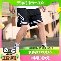 88VIP：NIKE 耐克 男裤新款运动裤篮球五分裤休闲训练短裤DX1488-010