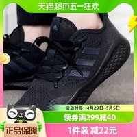 88VIP：adidas 阿迪达斯 跑步鞋男缓震透气网布鞋训练运动鞋FZ1985