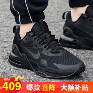 NIKE 耐克 男鞋夏季新款运动鞋AIR MAX气垫缓震网面透气黑武士跑步鞋休闲鞋 DM0829-010 42.5