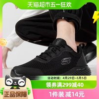 88VIP：SKECHERS 斯凯奇 男鞋跑步鞋透气网面鞋轻便健步鞋休闲鞋运动鞋232005-BBK