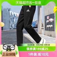 88VIP：adidas 阿迪达斯 运动裤男裤训练健身针织长裤黑色休闲裤IC9409