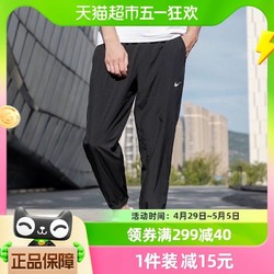NIKE 耐克 梭织长裤男裤新款跑步健身裤运动裤休闲裤FB7498-010