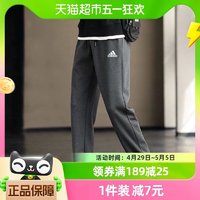 88VIP：adidas 阿迪达斯 直筒裤男裤新款运动裤训练宽松休闲长裤IC9412