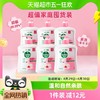 88VIP：Dettol 滴露 洗手液滋润倍护500g*6瓶装补充大桶家用泡沫丰富