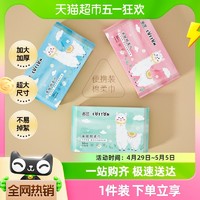 88VIP：Lam Pure 蓝漂 包邮蓝漂棉柔巾30抽*1/2/4包干湿两用巾一次性洗脸巾洁面巾实惠装