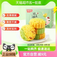 88VIP：weiziyuan 味滋源 蔓越莓绿豆糕500g传统糕点早餐食品下午茶办公室休闲零食
