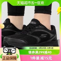 88VIP：SKECHERS 斯凯奇 女鞋跑步鞋新款减震运动鞋网面健步鞋透气休闲鞋128280-BBK