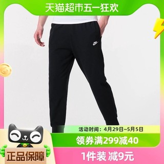 88VIP：NIKE 耐克 官方黑色长裤新款男裤收口运动裤卫裤FQ4331-010