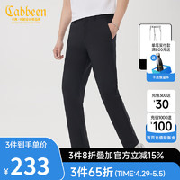 Cabbeen 卡宾 男装休闲裤2022秋新款修身时尚小脚裤青年潮I 煤黑色01 50/175/L