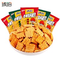 AMBER 琥珀 小米锅巴小包装麻辣膨化食品怀旧小吃宿舍休闲解馋小零食辣味